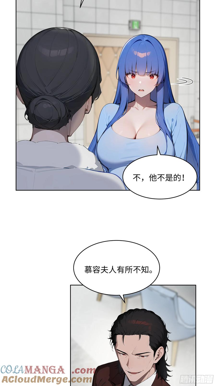 大夏剑主 - 74 狗男女也配让我女人道歉？ - 第13张图