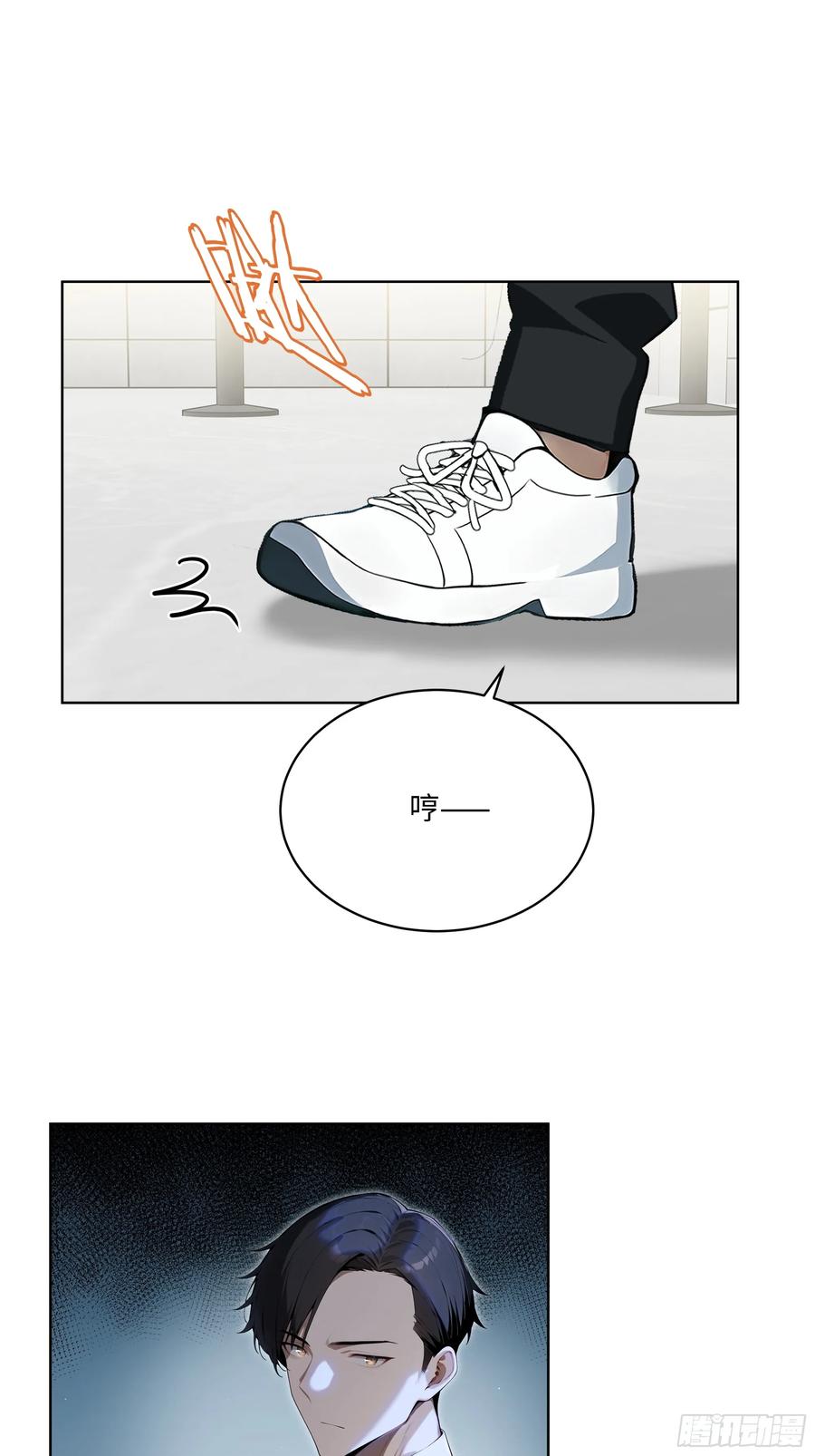 大夏剑主 - 74 狗男女也配让我女人道歉？ - 第42张图