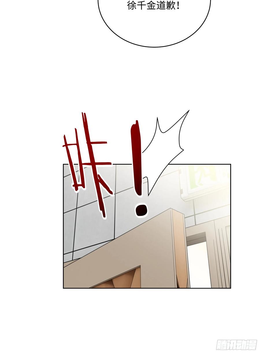 大夏剑主 - 74 狗男女也配让我女人道歉？ - 第41张图