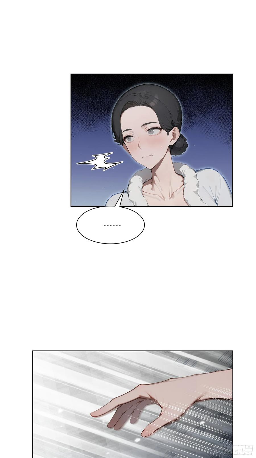 大夏剑主 - 74 狗男女也配让我女人道歉？ - 第39张图