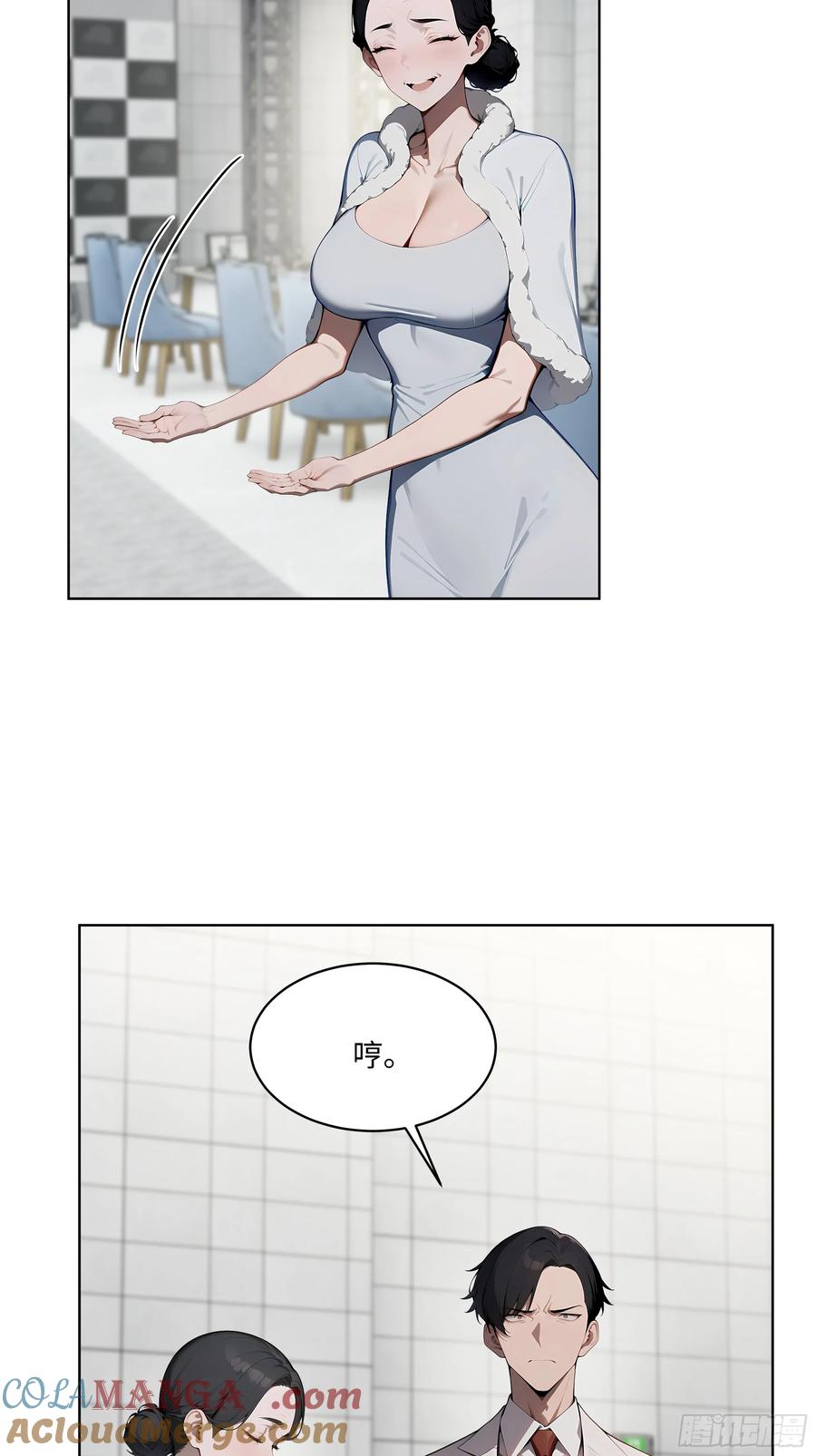 大夏剑主 - 74 狗男女也配让我女人道歉？ - 第31张图