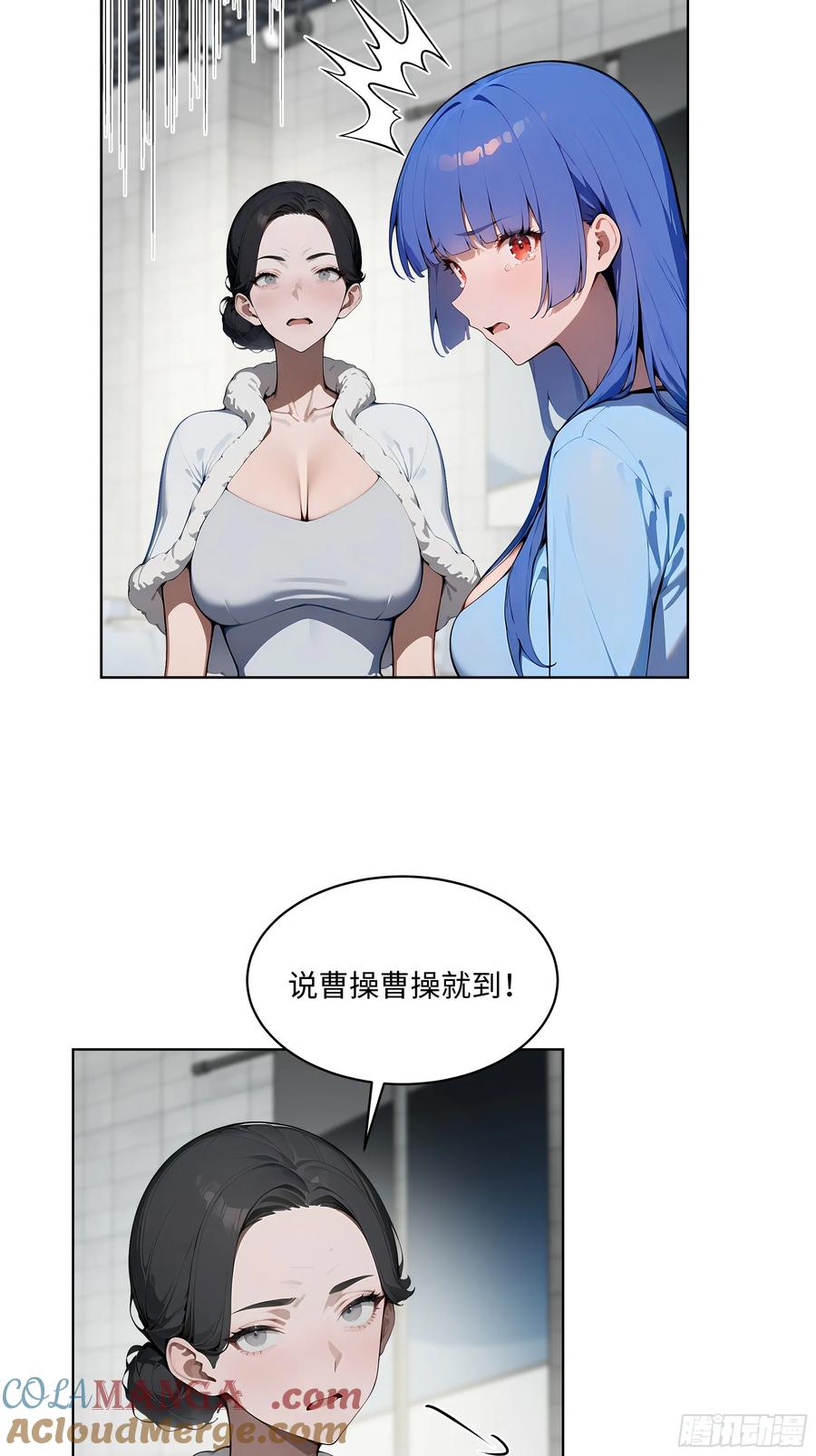 大夏剑主 - 74 狗男女也配让我女人道歉？ - 第25张图