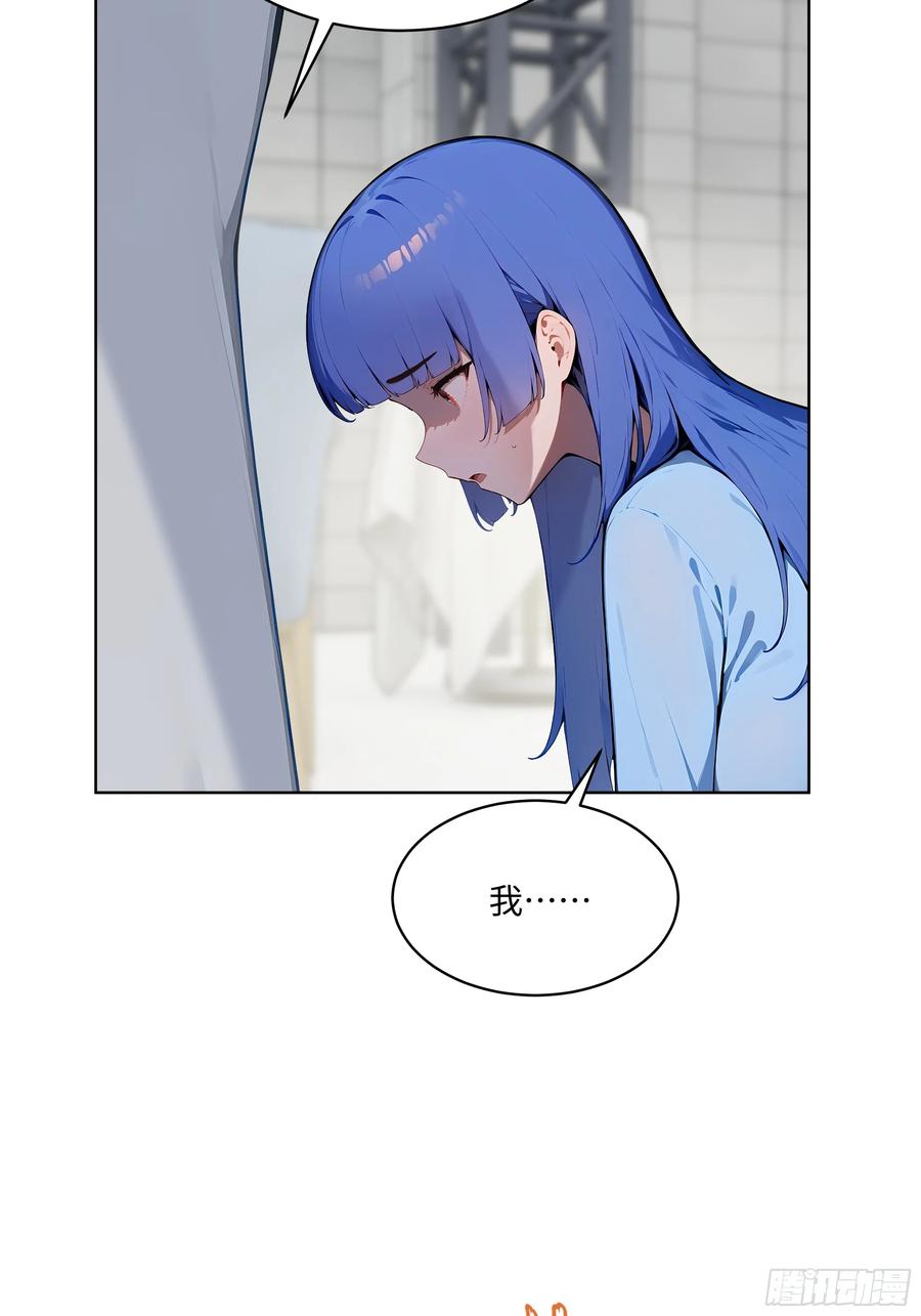 大夏剑主 - 74 狗男女也配让我女人道歉？ - 第9张图