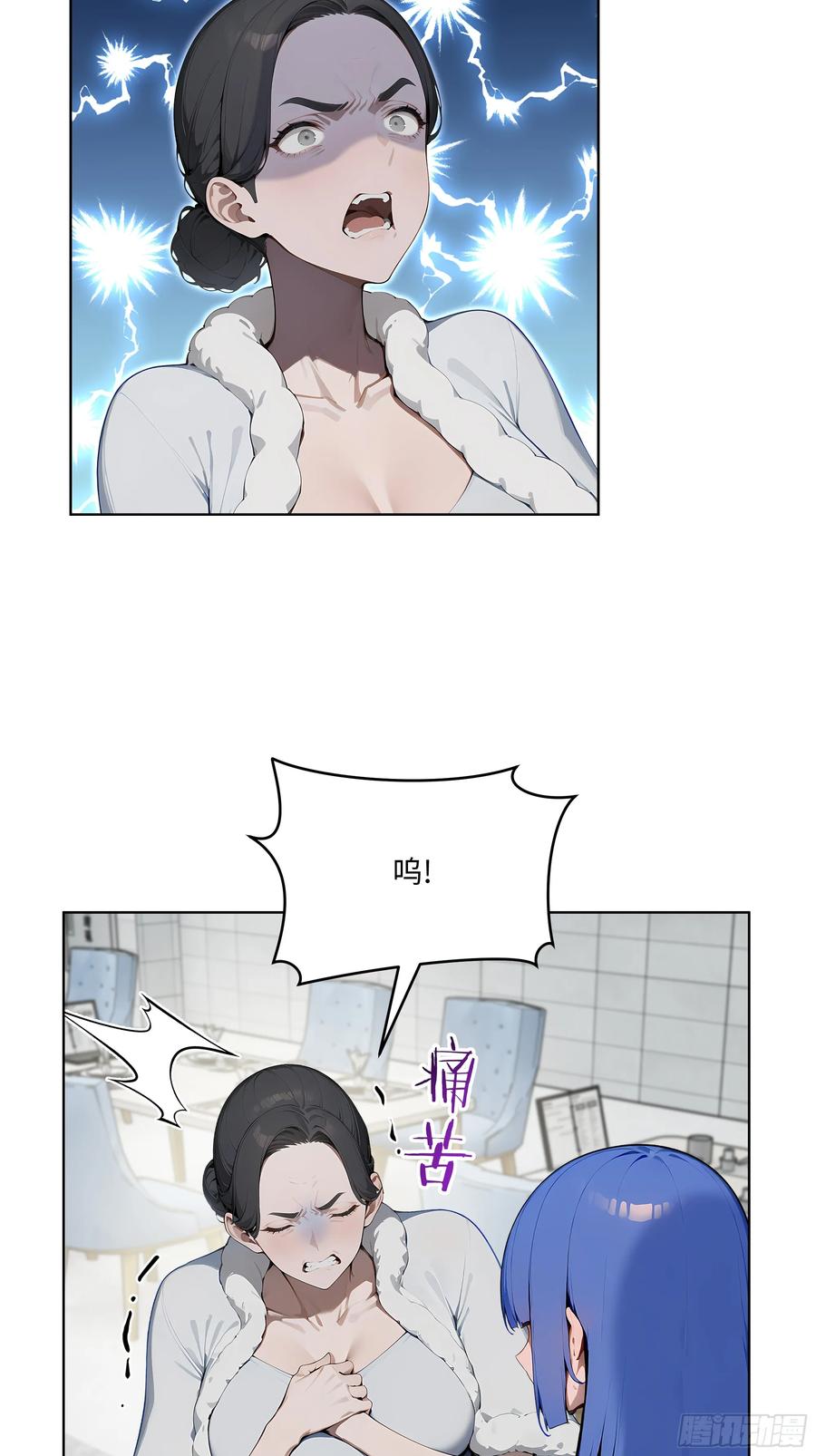 大夏剑主 - 74 狗男女也配让我女人道歉？ - 第21张图