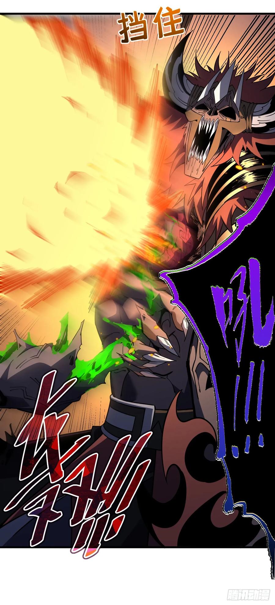 《命轮之主！当异变降临人间》第76话 1分钟……足够了！ 第42页
