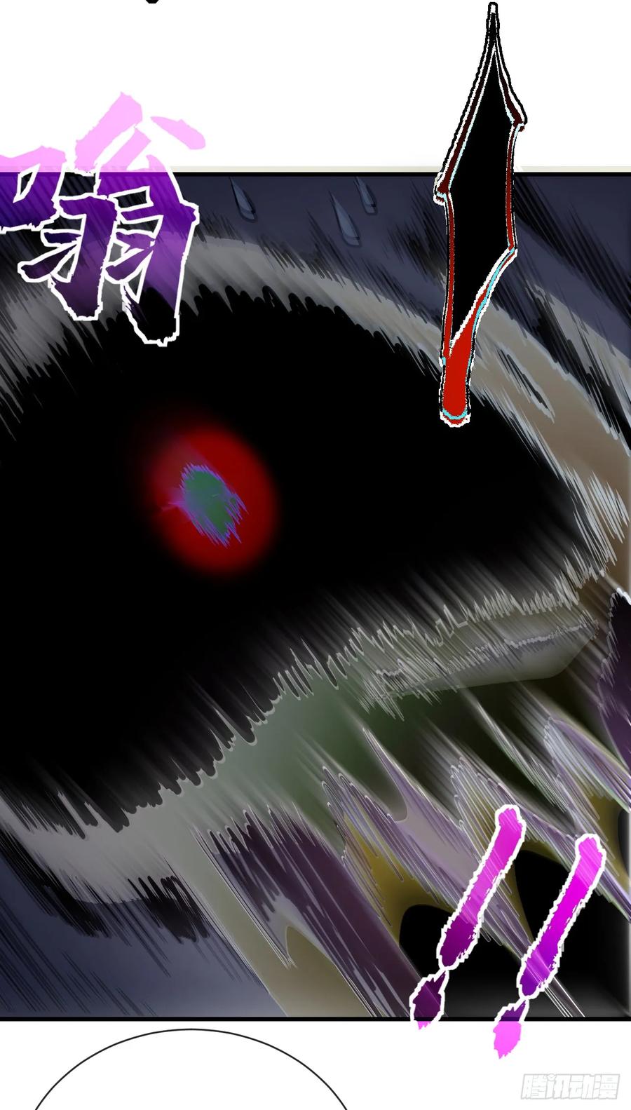 《命轮之主！当异变降临人间》第76话 1分钟……足够了！ 第48页