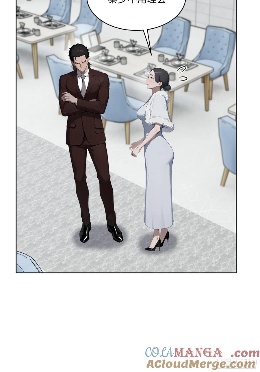 大夏剑主 - 81 这追龙宴没有我办不了 - 第46张图