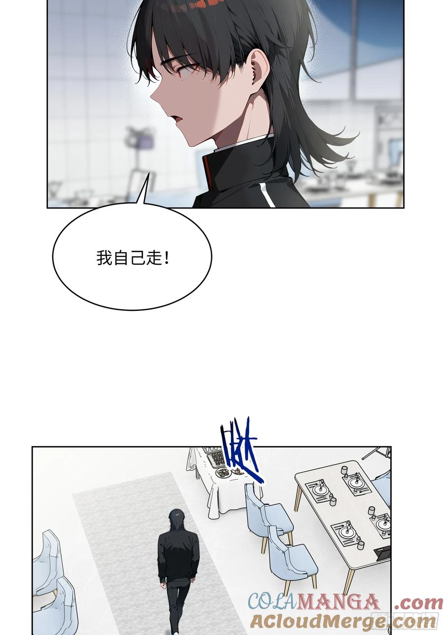 大夏剑主 - 81 这追龙宴没有我办不了 - 第25张图