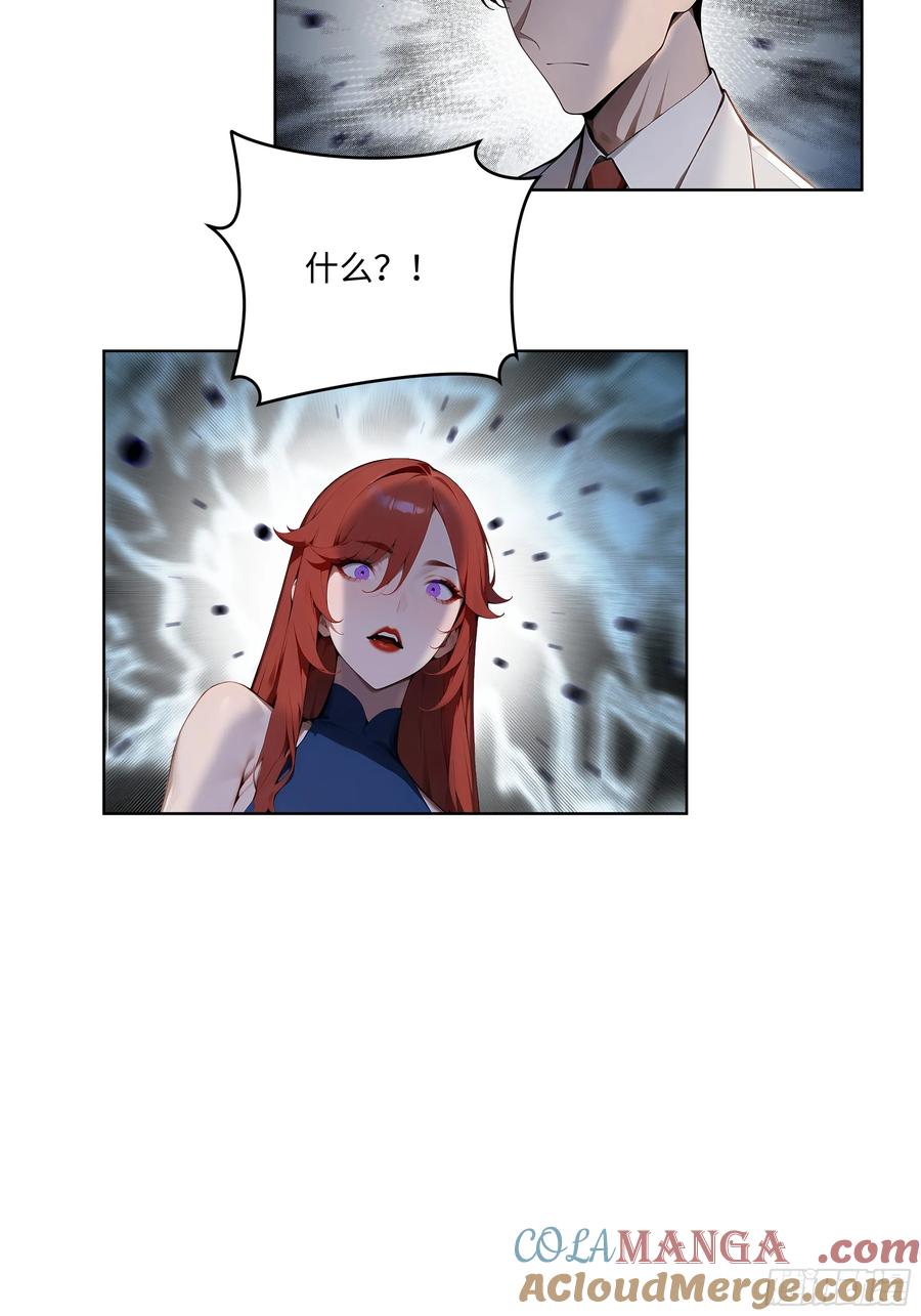 大夏剑主 - 81 这追龙宴没有我办不了 - 第37张图