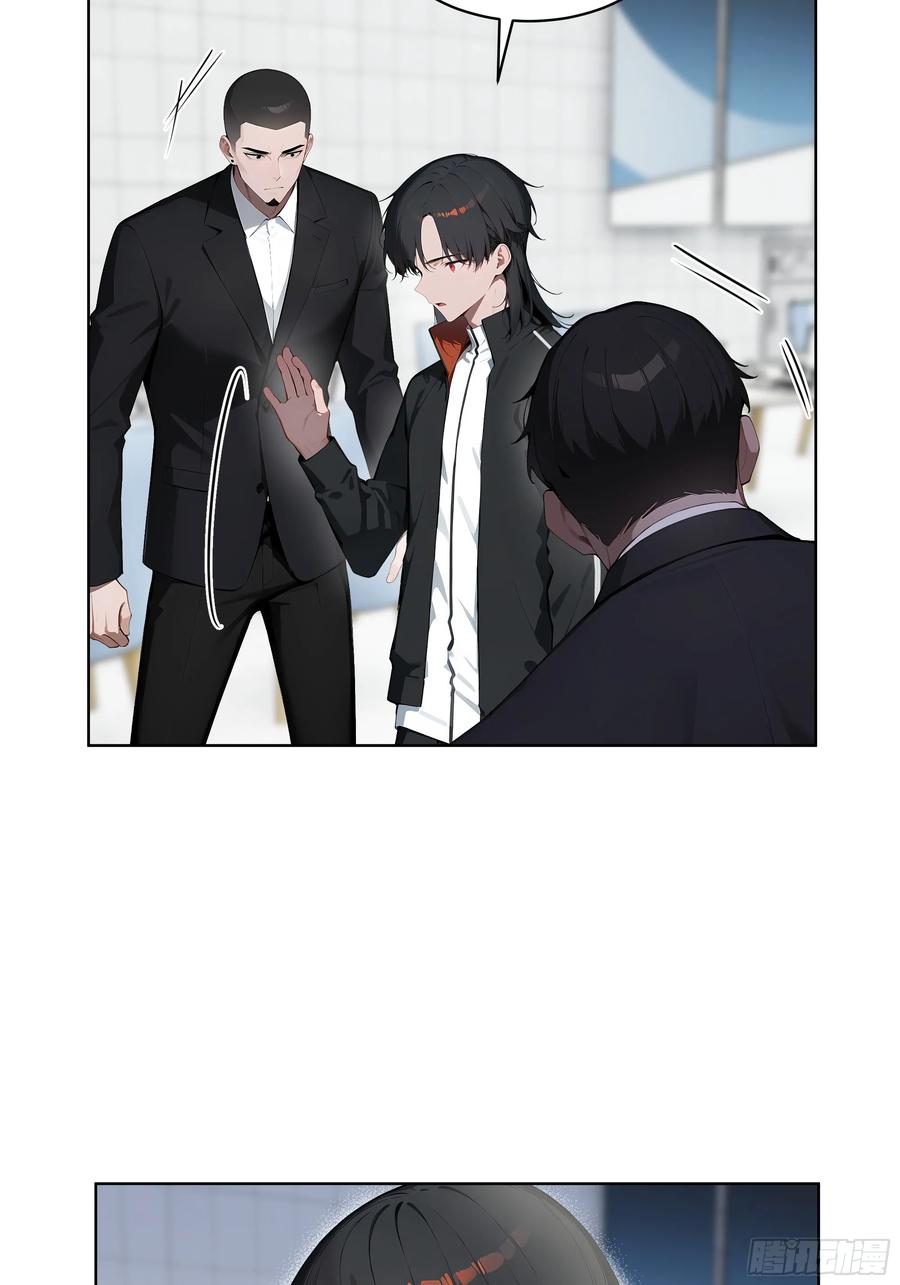 大夏剑主 - 81 这追龙宴没有我办不了 - 第24张图