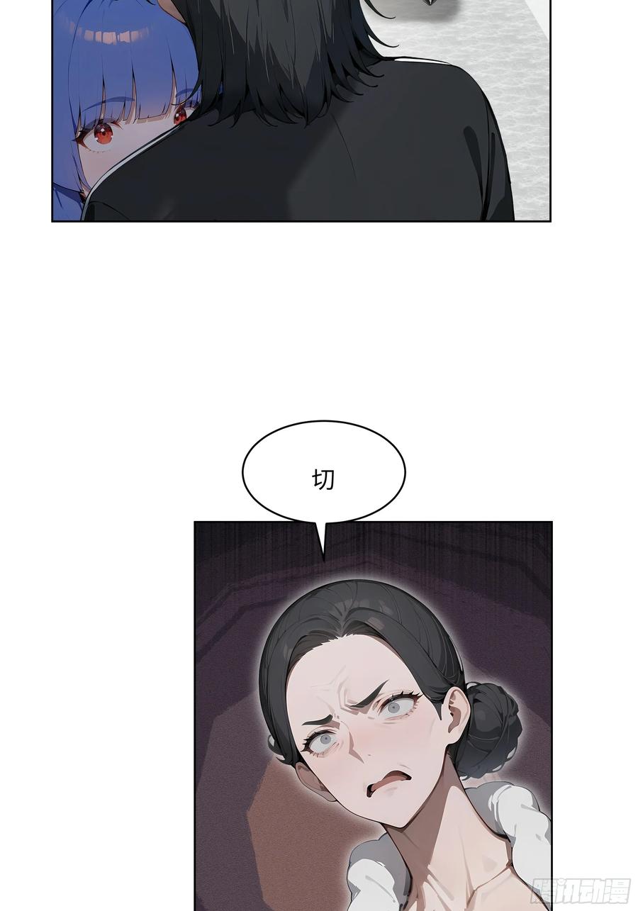 大夏剑主 - 81 这追龙宴没有我办不了 - 第33张图