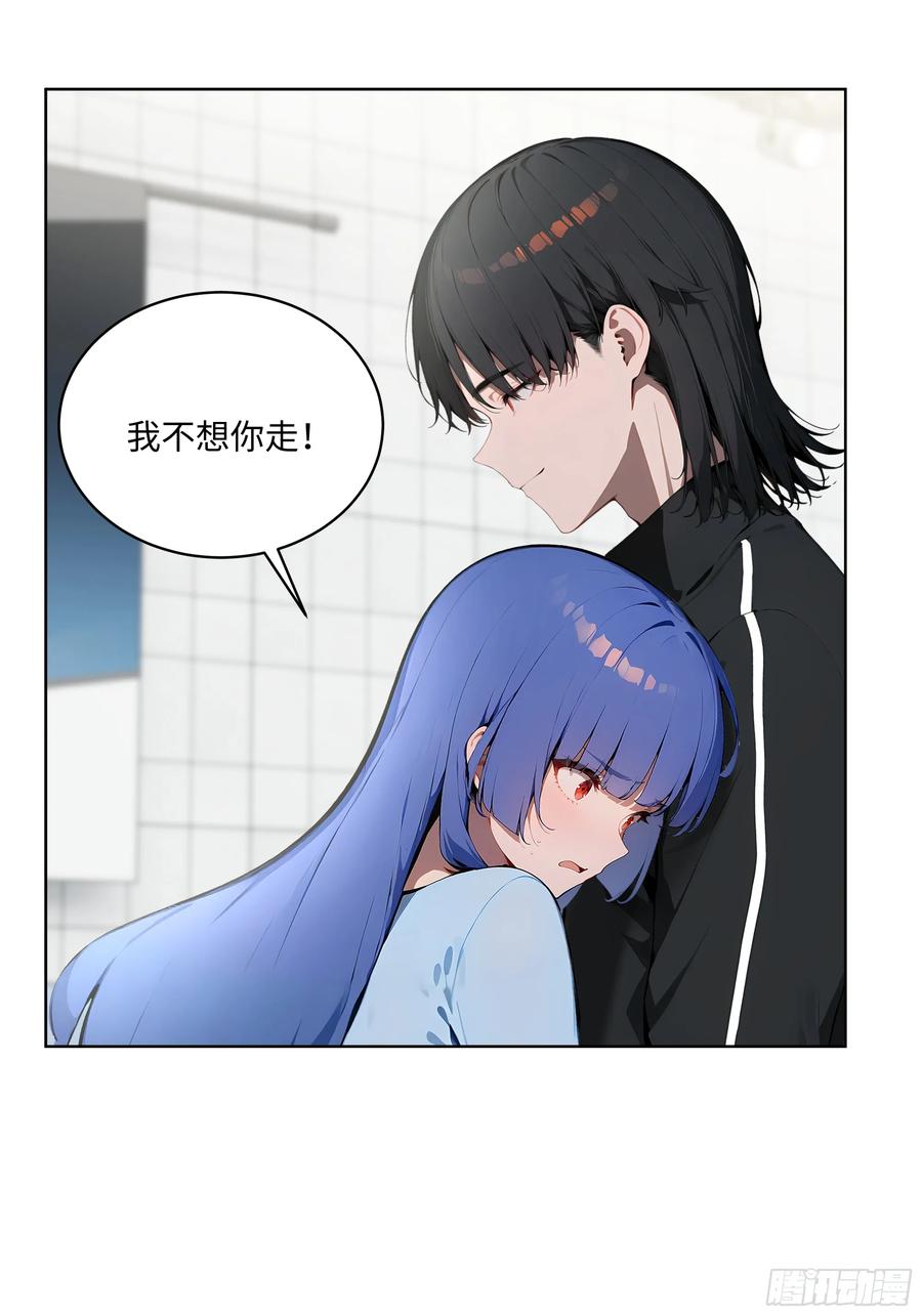 大夏剑主 - 81 这追龙宴没有我办不了 - 第41张图