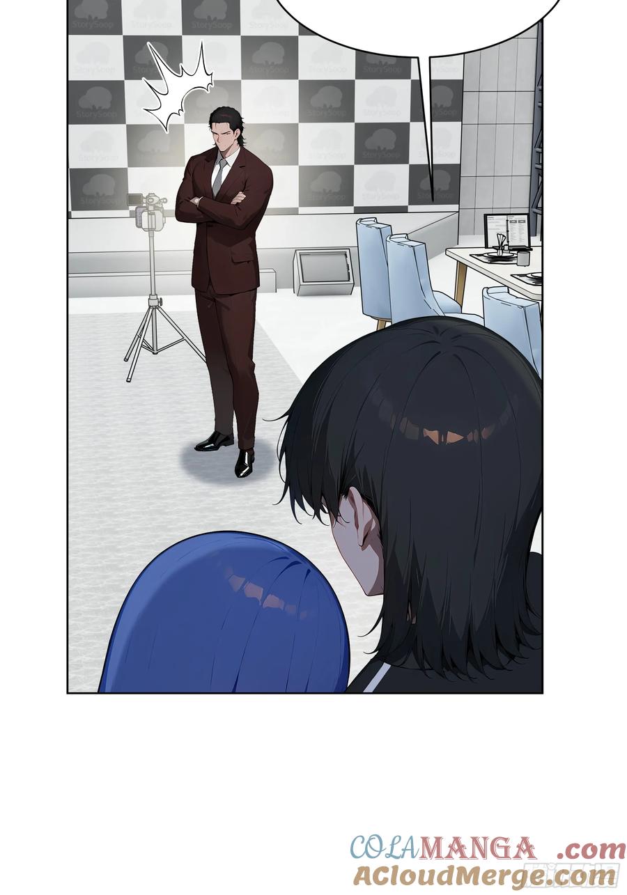 大夏剑主 - 81 这追龙宴没有我办不了 - 第43张图