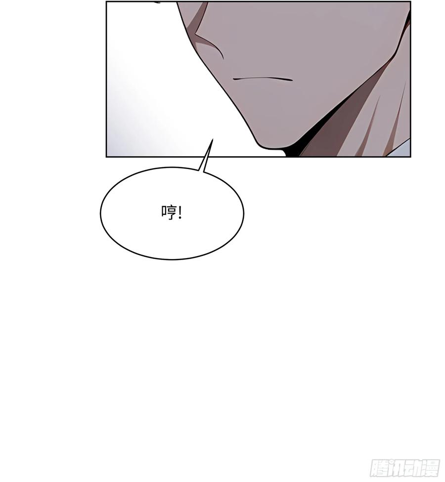 大夏剑主 - 81 这追龙宴没有我办不了 - 第38张图