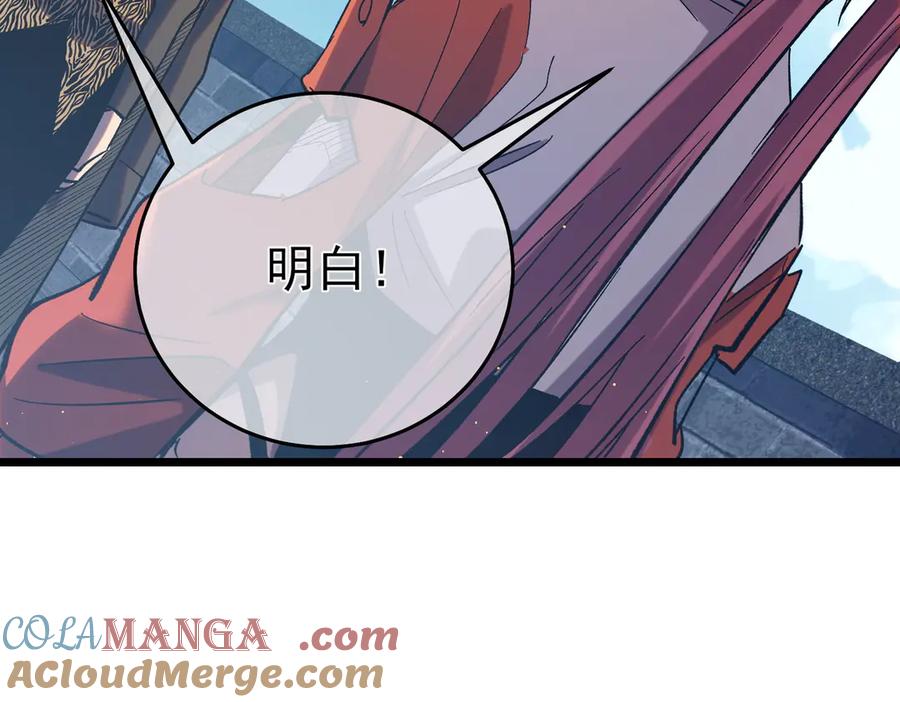 《我靠无敌被动打出成吨伤害！》第79话 击杀—邪墓之王图特卡盟 第185页
