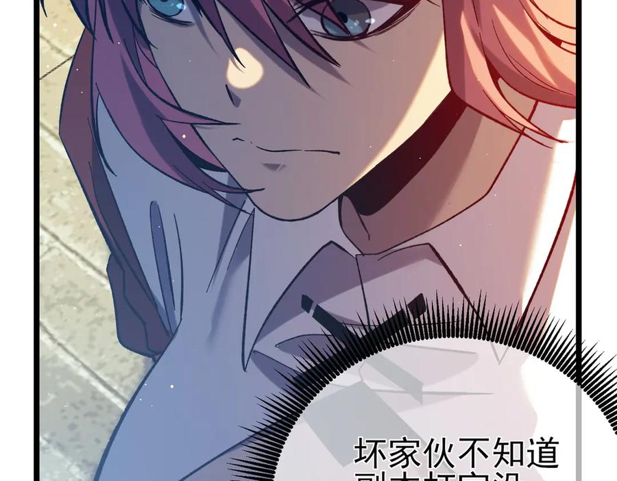 《我靠无敌被动打出成吨伤害！》第79话 击杀—邪墓之王图特卡盟 第187页