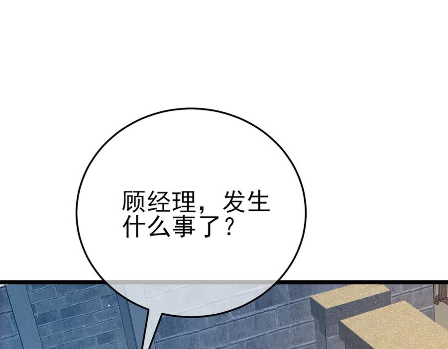 《我靠无敌被动打出成吨伤害！》第79话 击杀—邪墓之王图特卡盟 第176页