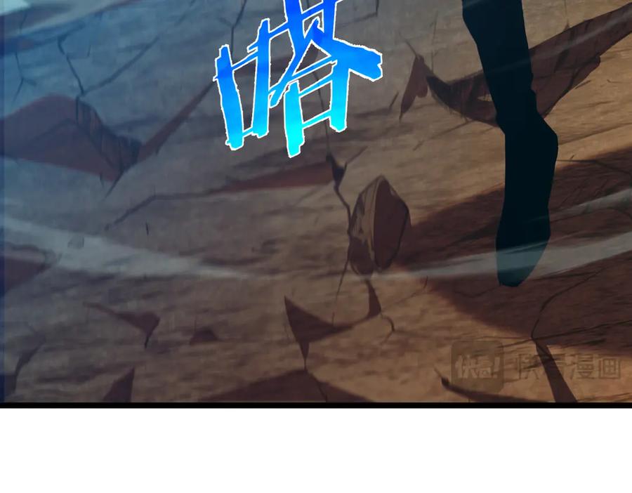 《我靠无敌被动打出成吨伤害！》第79话 击杀—邪墓之王图特卡盟 第196页