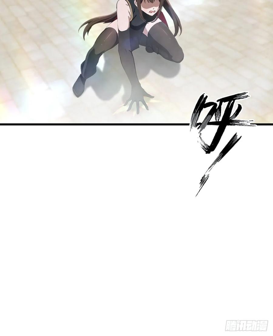 修仙归来在校园 第二季 - 第125话 楚毅徒弟的实力 - 第47张图