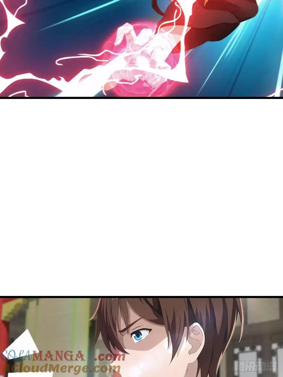 修仙归来在校园 第二季 - 第125话 楚毅徒弟的实力 - 第55张图