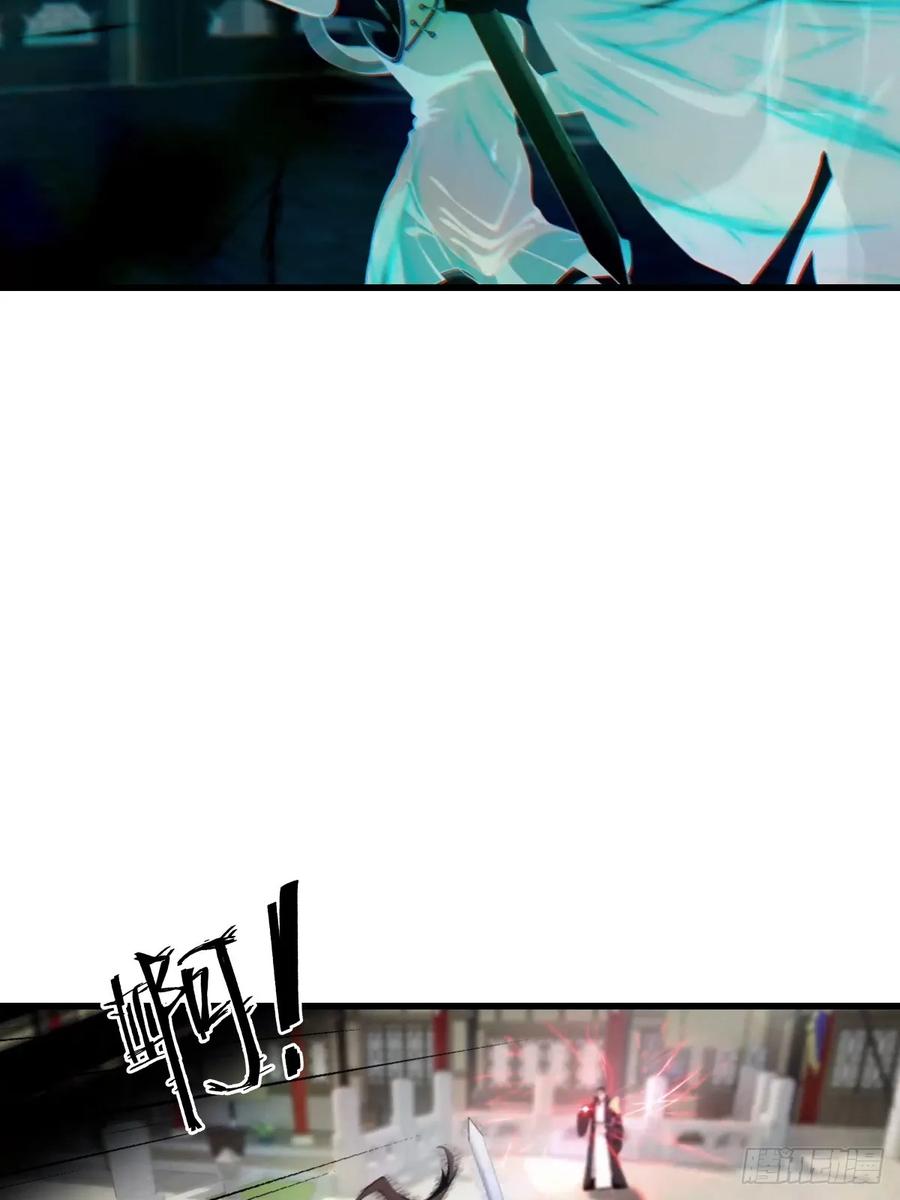 修仙归来在校园 第二季 - 第125话 楚毅徒弟的实力 - 第45张图