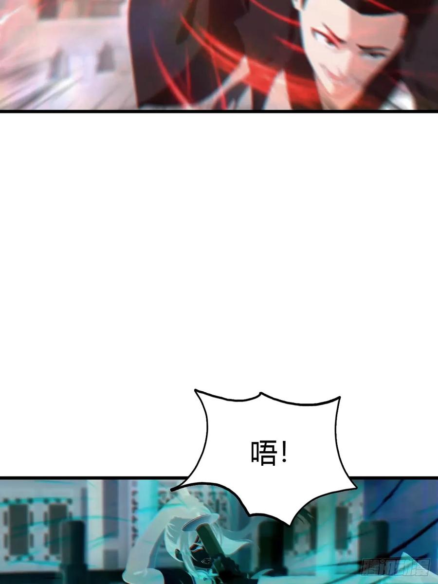 修仙归来在校园 第二季 - 第125话 楚毅徒弟的实力 - 第44张图