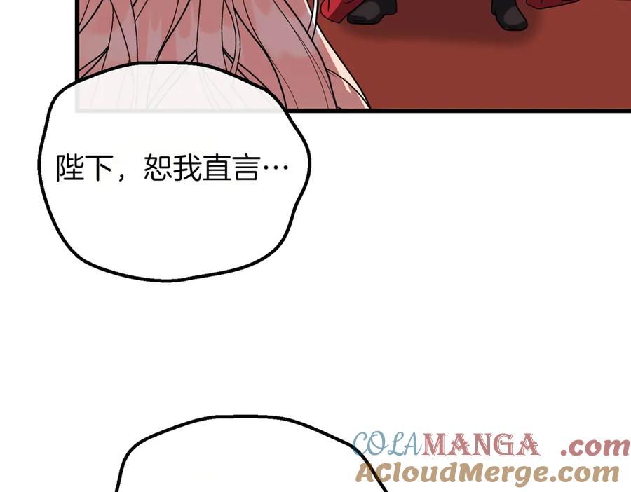 双胞胎姐姐的罢工宣言 第89话 尴尬的反应 第181页