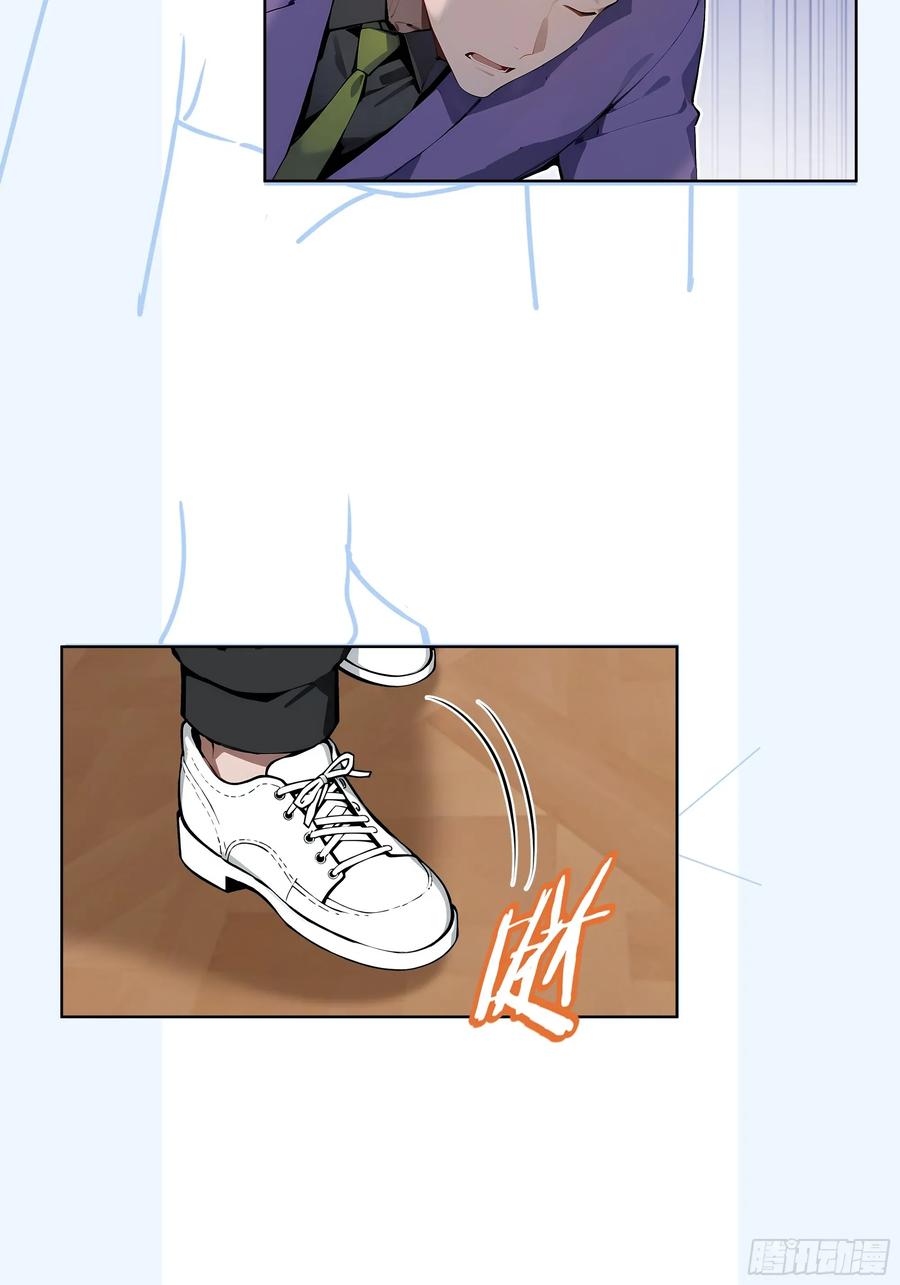 大夏剑主 - 97 山河共主 - 第32张图