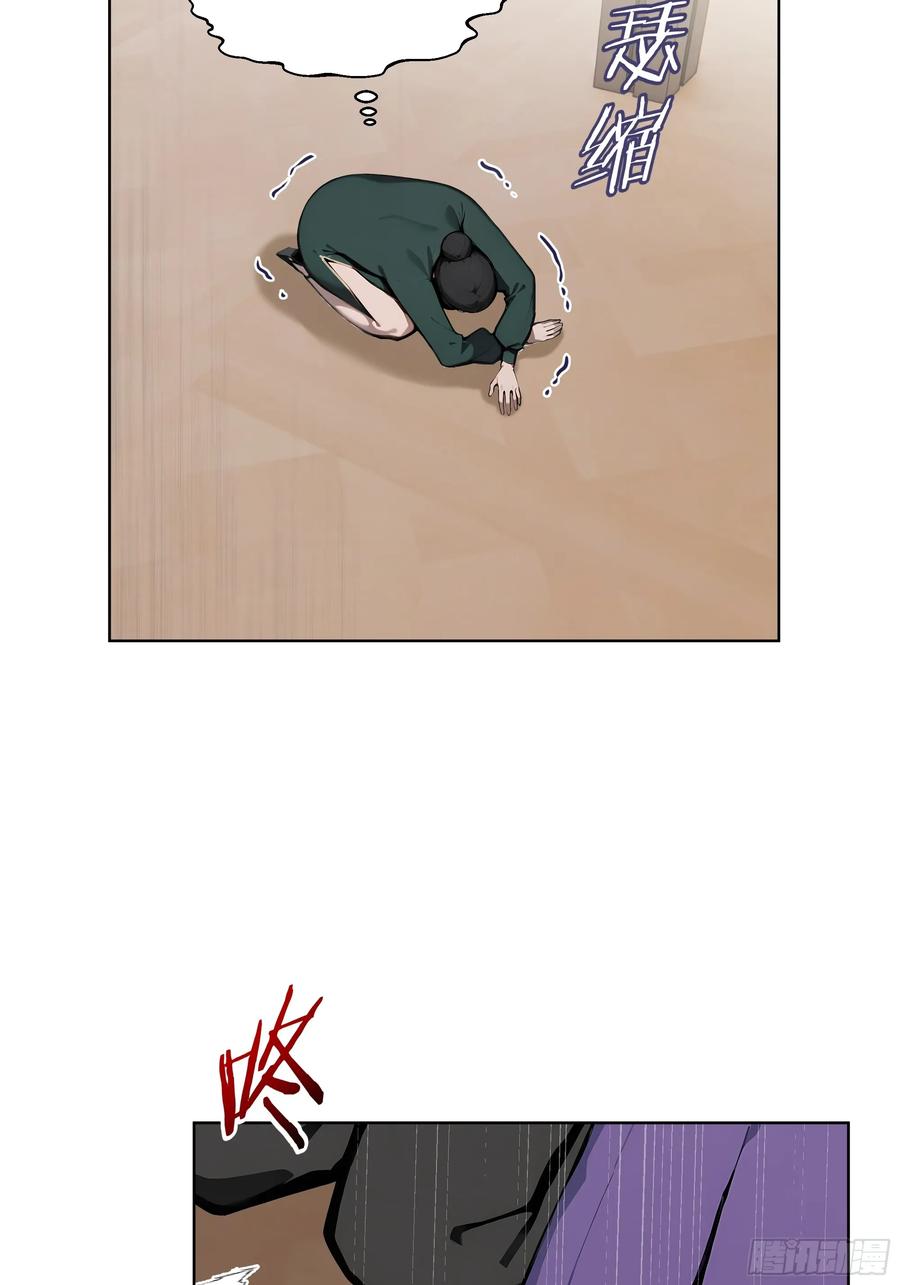 大夏剑主 - 97 山河共主 - 第21张图