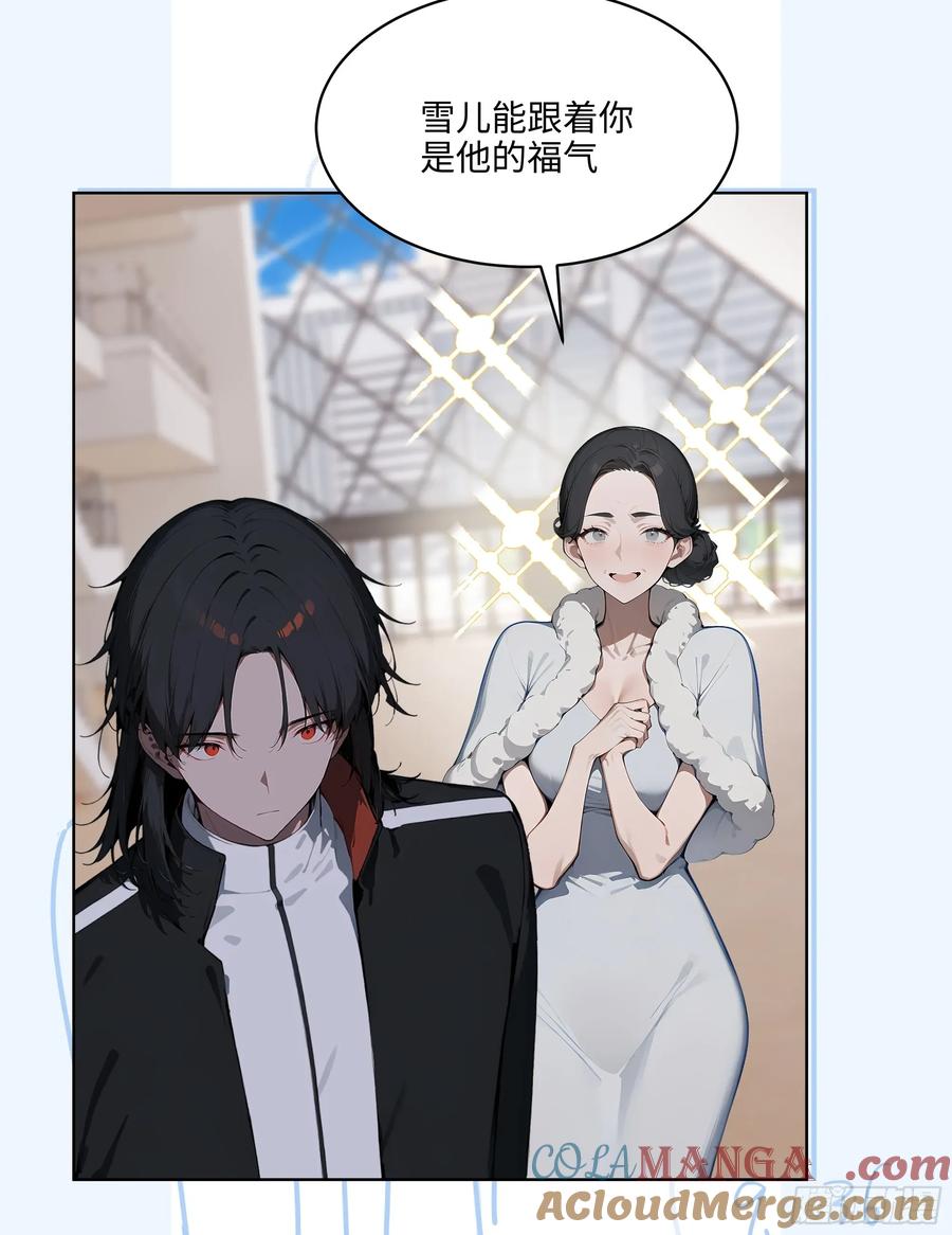 大夏剑主 - 97 山河共主 - 第37张图