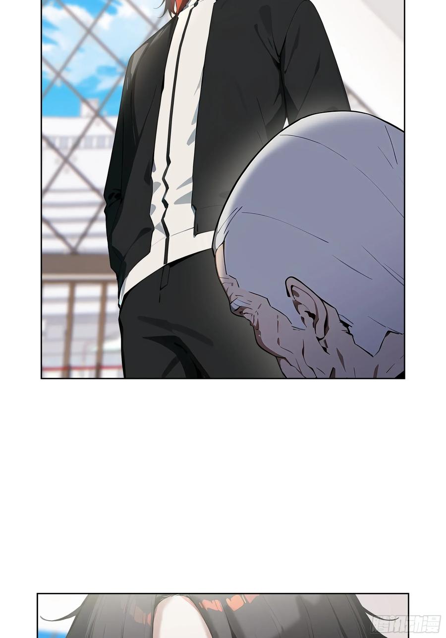 大夏剑主 - 97 山河共主 - 第24张图