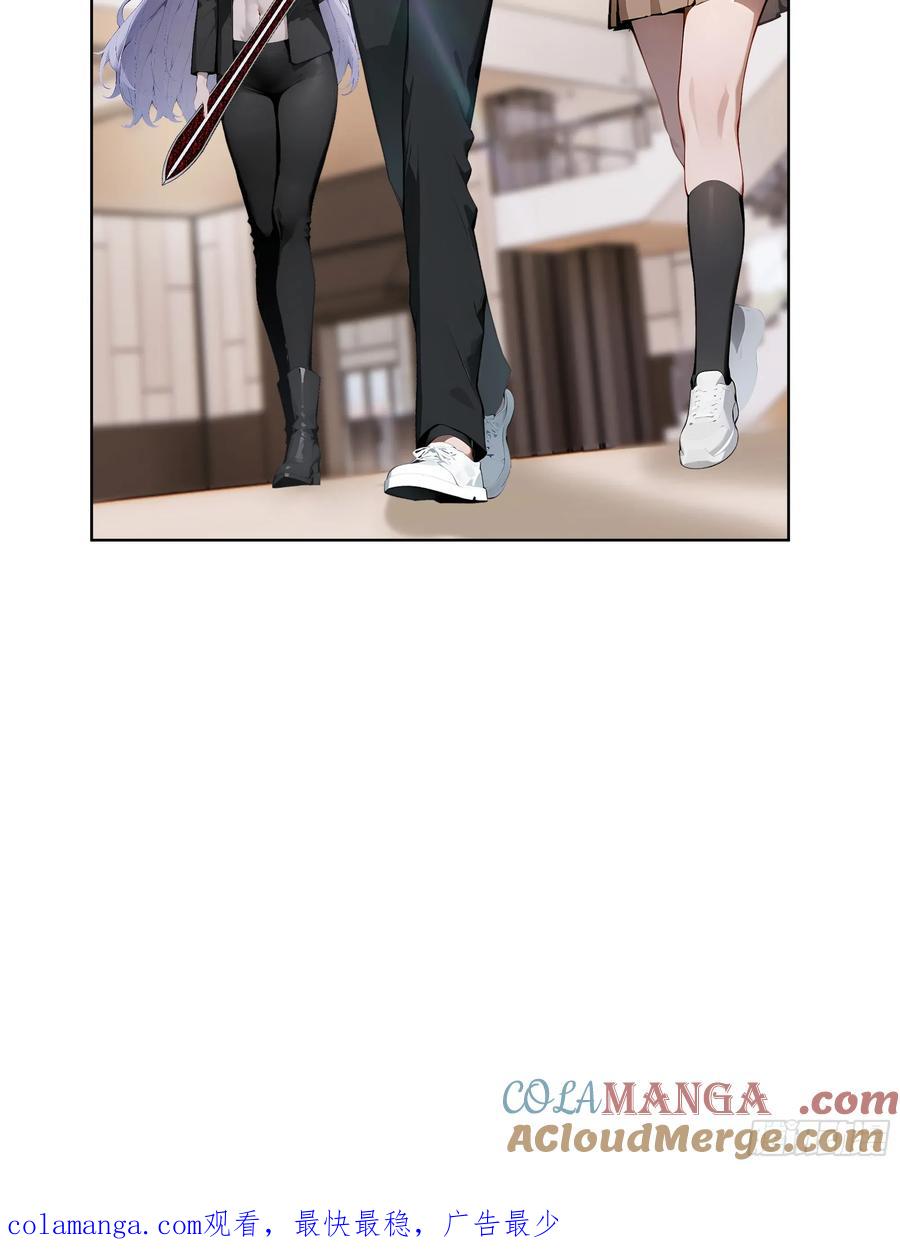 大夏剑主 - 97 山河共主 - 第46张图