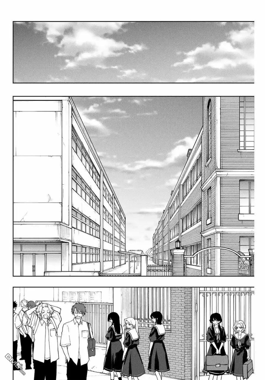 《花薰凛然》第160话 第18页
