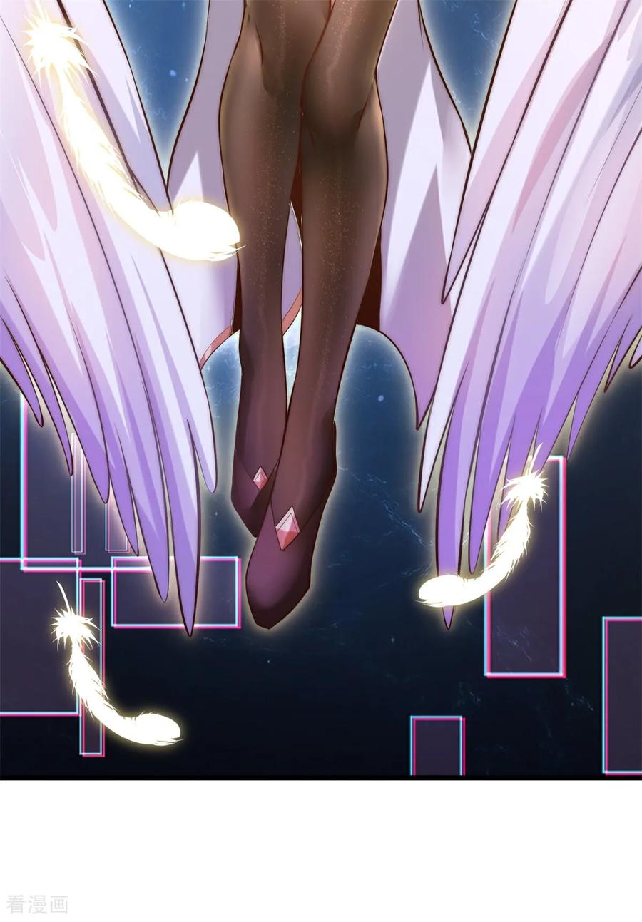 《开局觉醒山海经》第1话 觉醒神级山海经！ 第42页