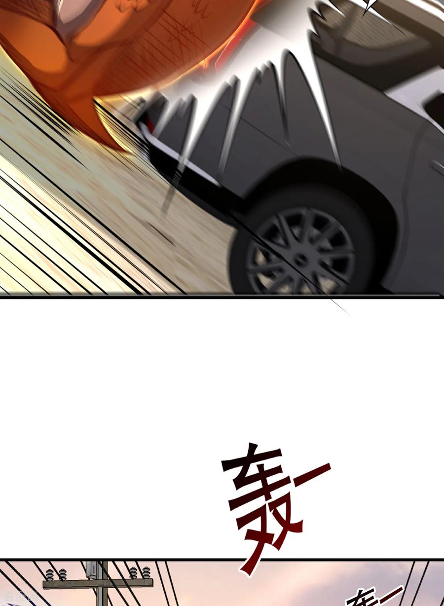 《开局觉醒山海经》第2话 我姐是天才御兽师？ 第53页