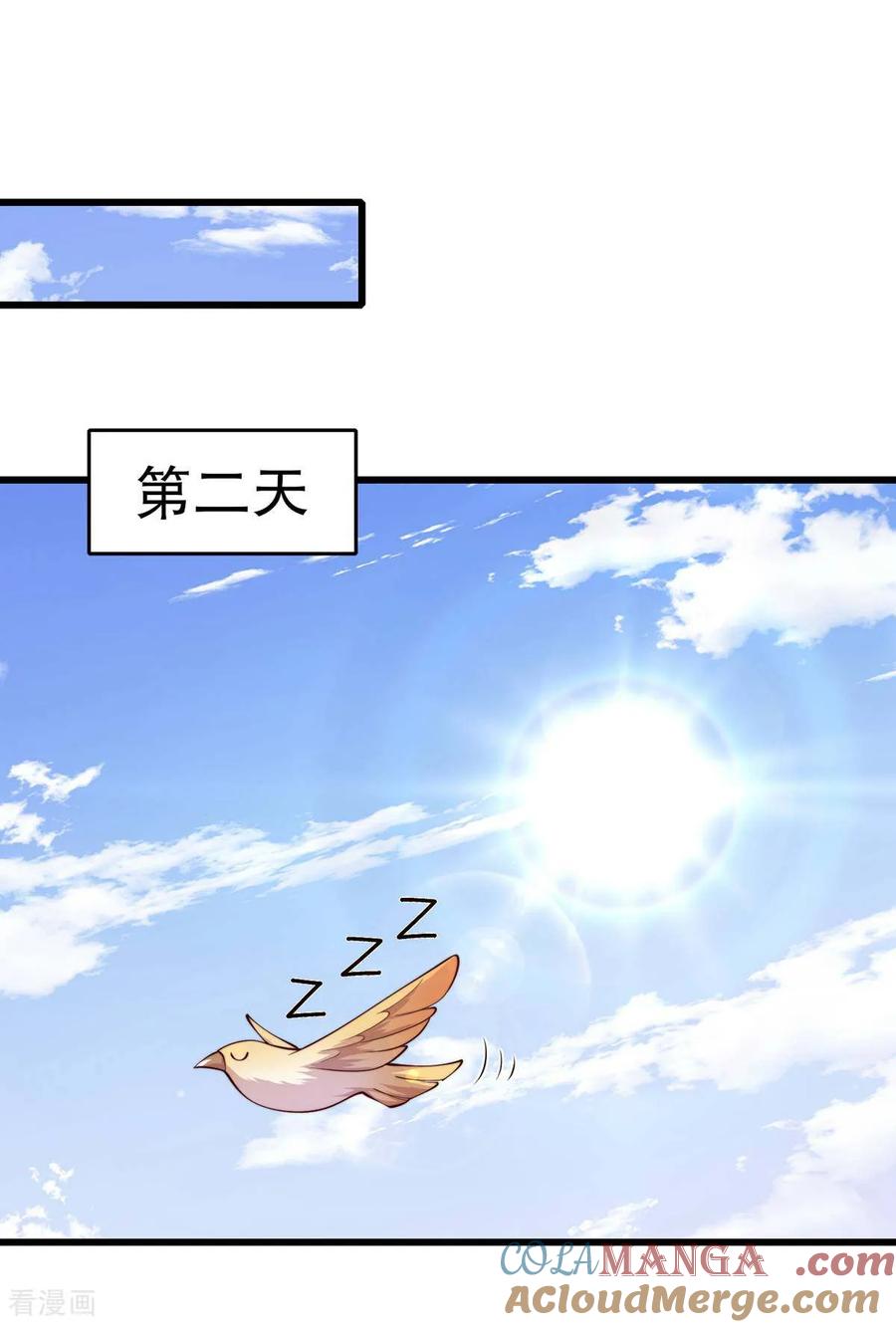 《开局觉醒山海经》第3话 白泽的魔鬼式训练 第49页