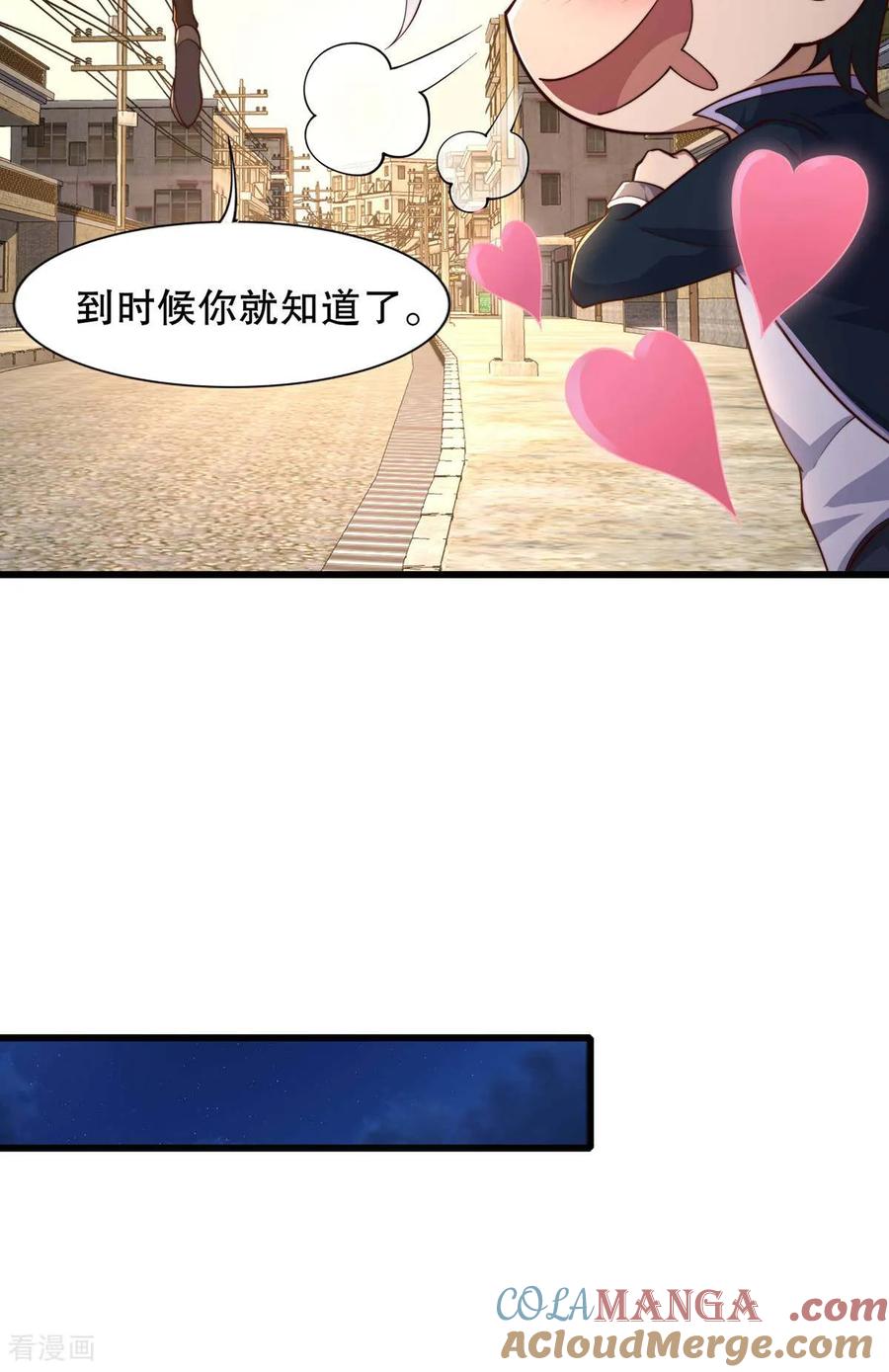 《开局觉醒山海经》第3话 白泽的魔鬼式训练 第28页