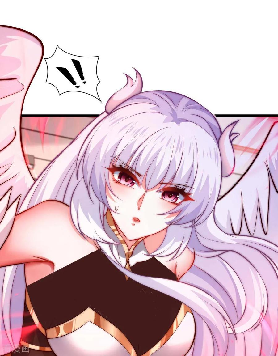 《开局觉醒山海经》第3话 白泽的魔鬼式训练 第62页