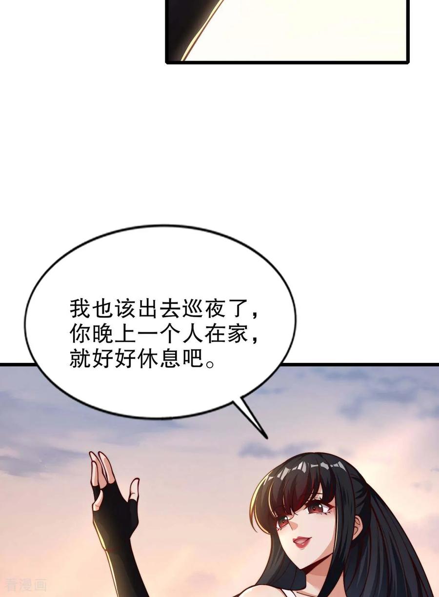 《开局觉醒山海经》第3话 白泽的魔鬼式训练 第12页