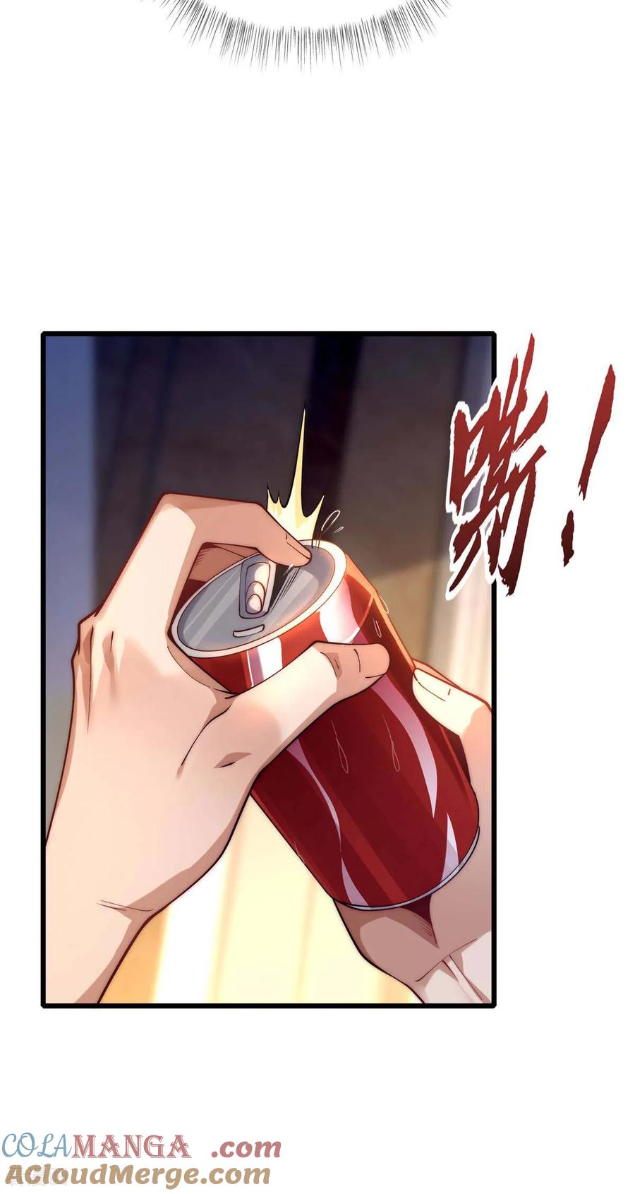《开局觉醒山海经》第3话 白泽的魔鬼式训练 第40页