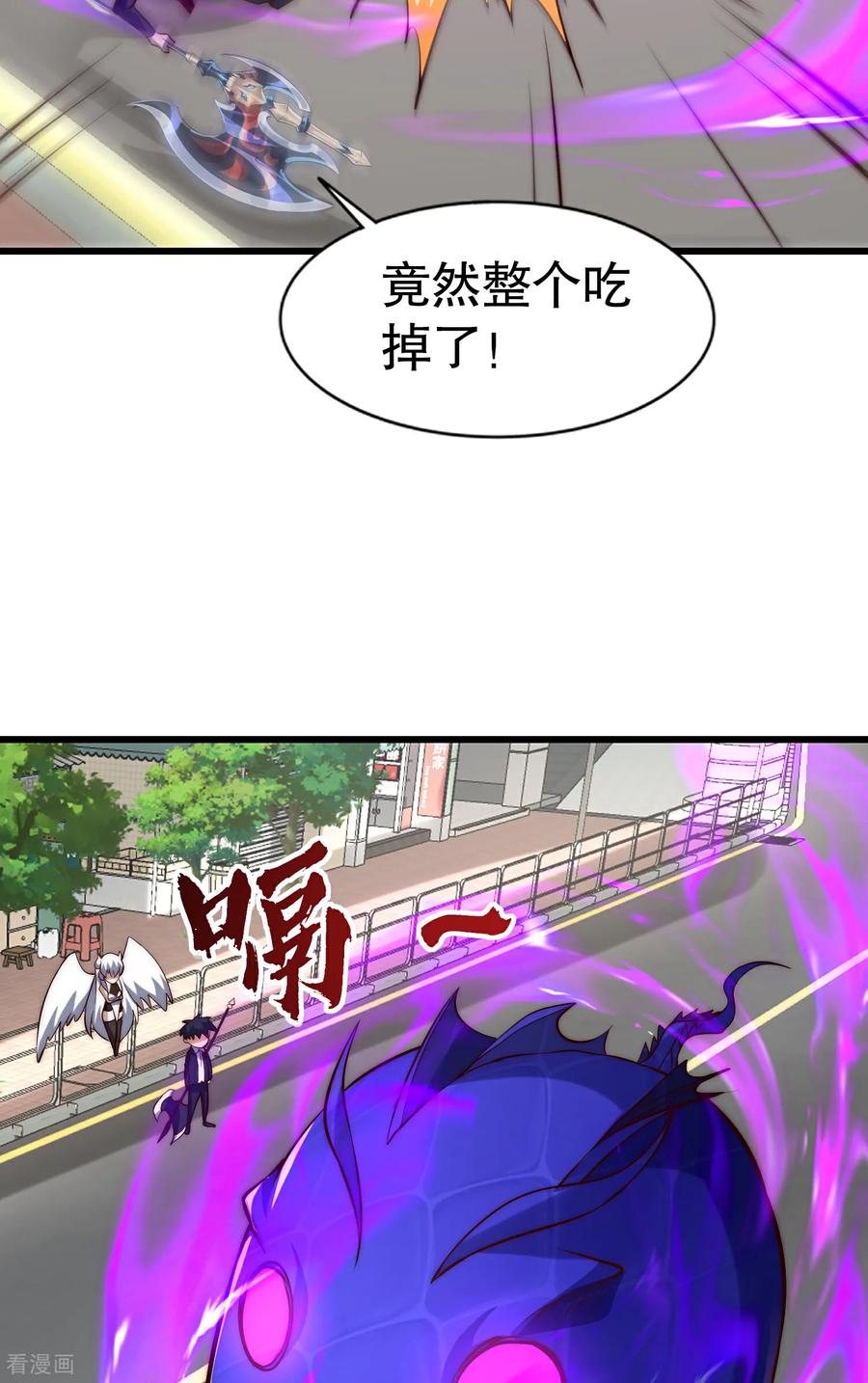 《开局觉醒山海经》第4话 巴蛇VS狸力巨兽 第69页