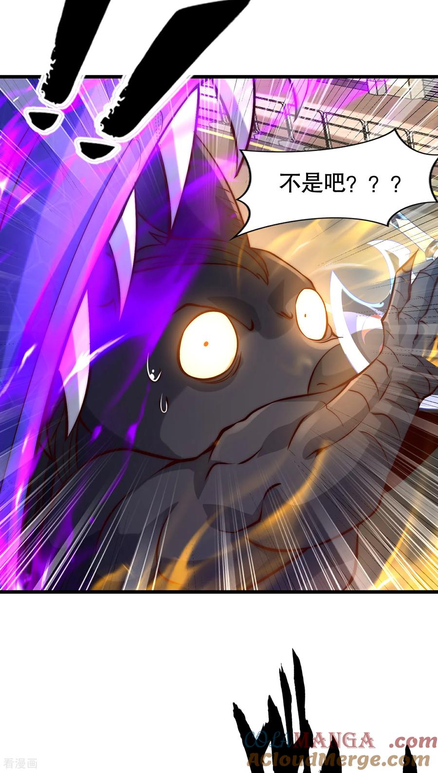 《开局觉醒山海经》第4话 巴蛇VS狸力巨兽 第67页