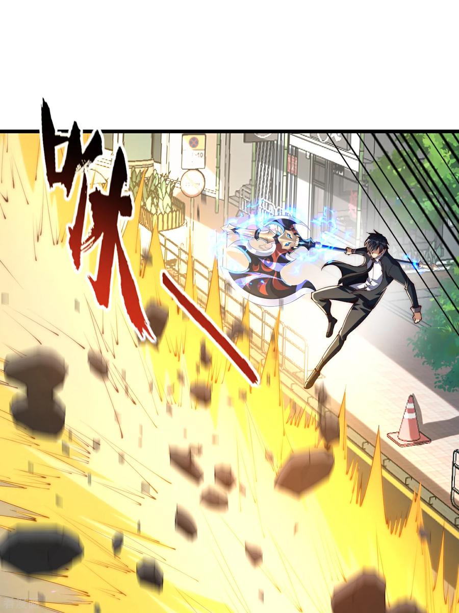 《开局觉醒山海经》第4话 巴蛇VS狸力巨兽 第39页
