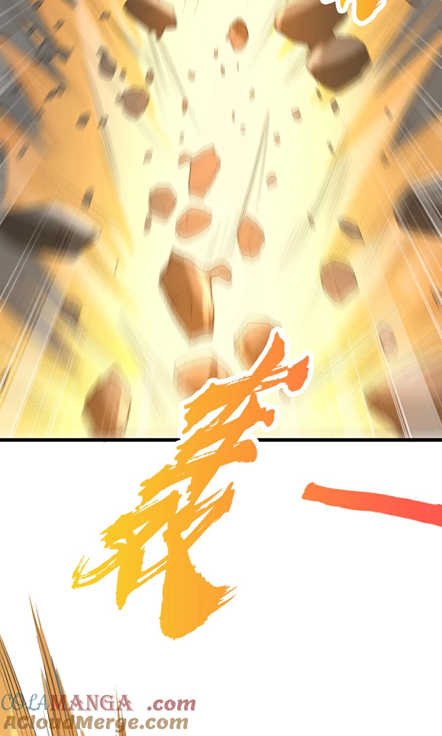 《开局觉醒山海经》第4话 巴蛇VS狸力巨兽 第37页