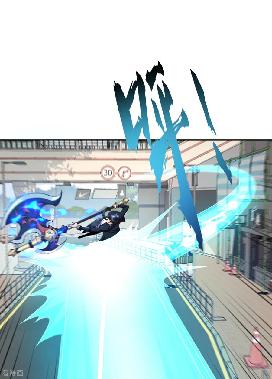 《开局觉醒山海经》第4话 巴蛇VS狸力巨兽 第57页