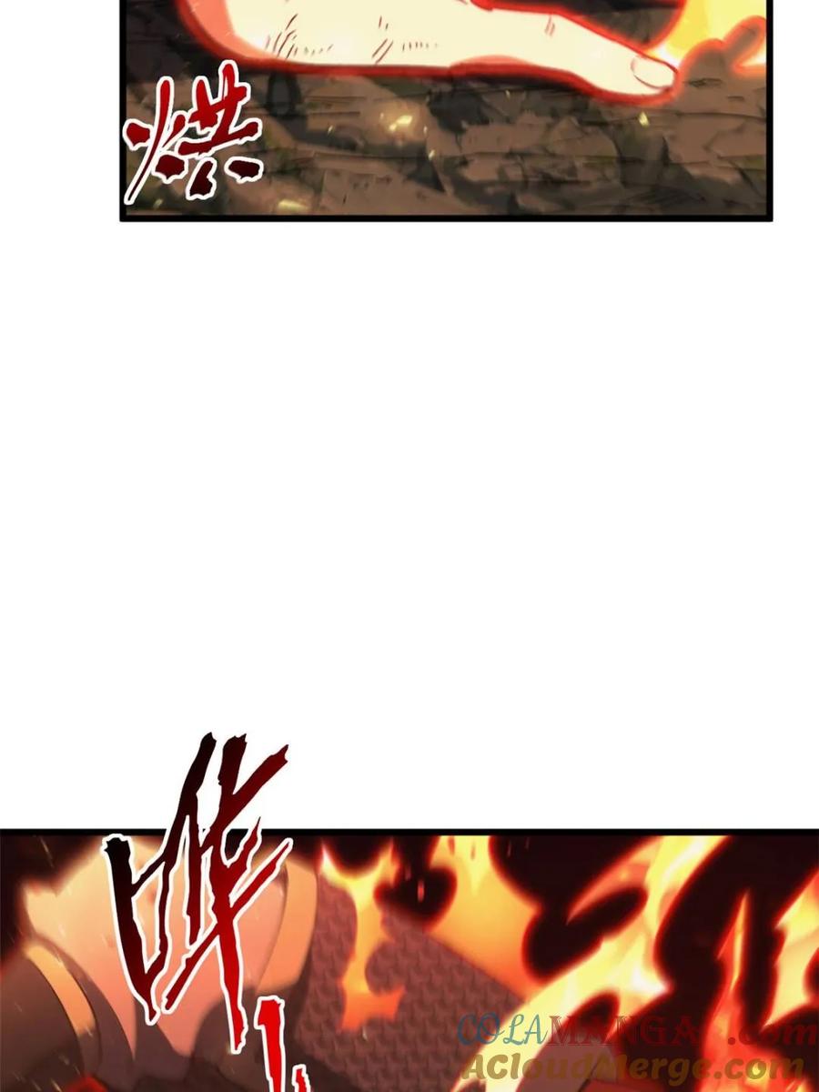 《开局签到荒古圣体》第69话 69.猥琐发育_不存在的 第49页