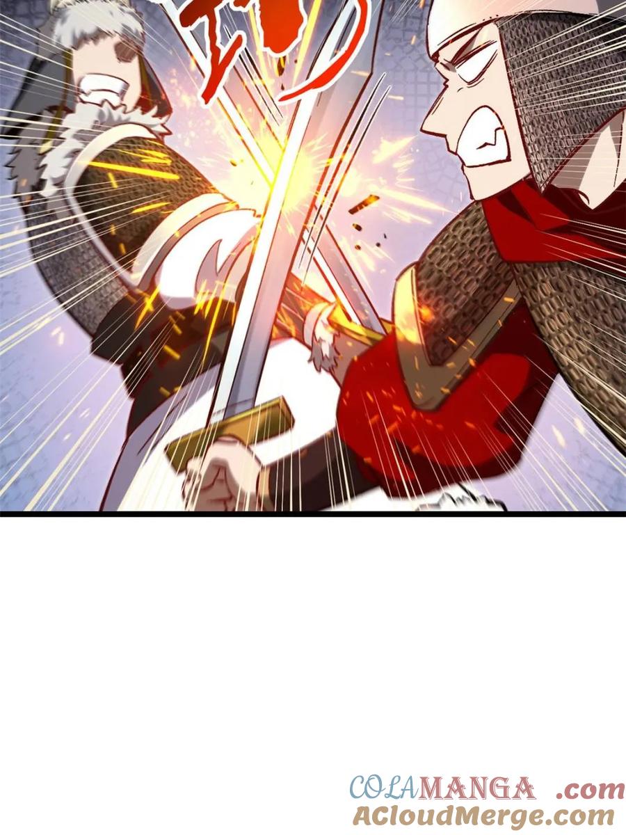 《开局签到荒古圣体》第73话 73.你在等什么 第4页
