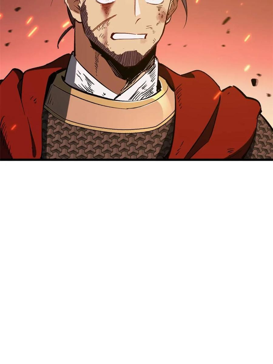 《开局签到荒古圣体》第69话 69.猥琐发育_不存在的 第39页