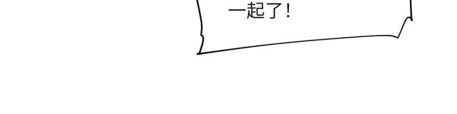 《开局签到荒古圣体》第73话 73.你在等什么 第12页
