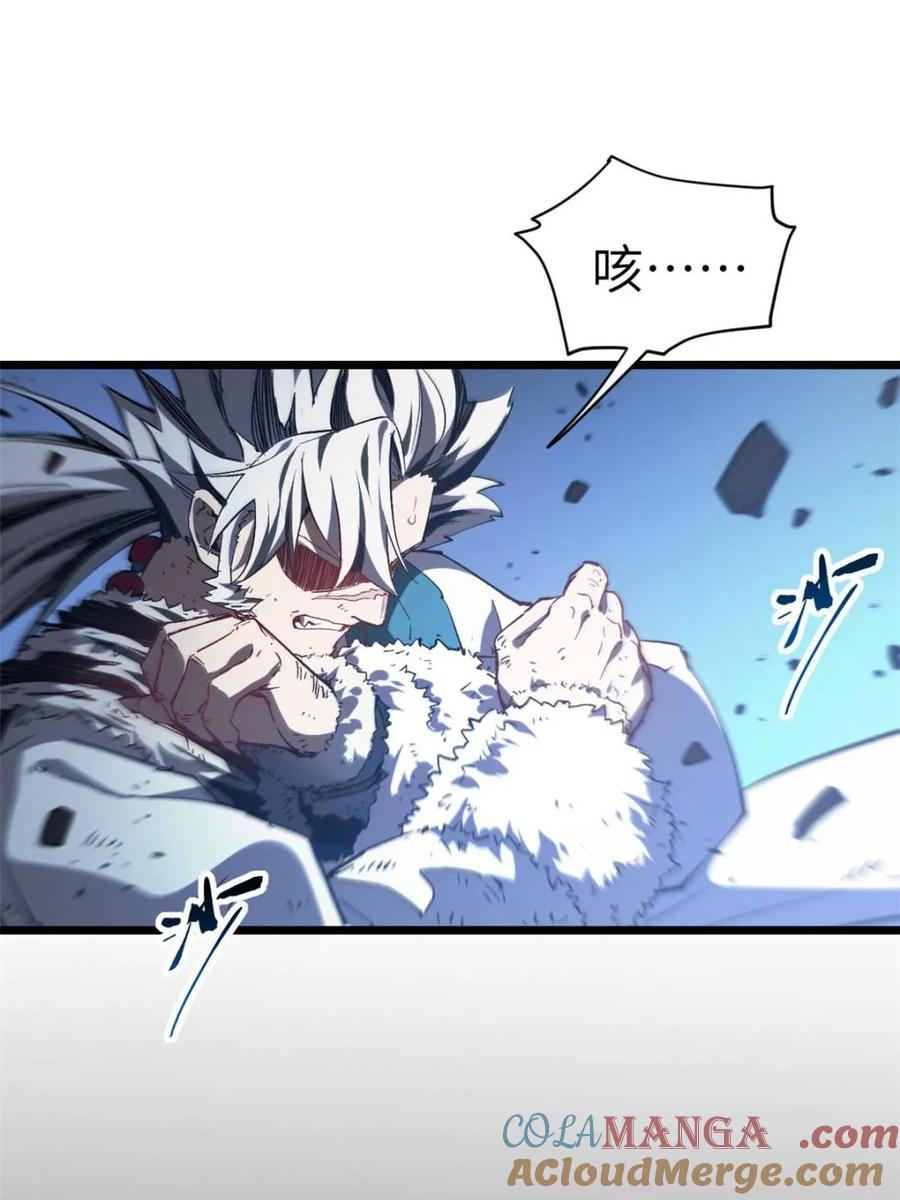 《开局签到荒古圣体》第73话 73.你在等什么 第34页